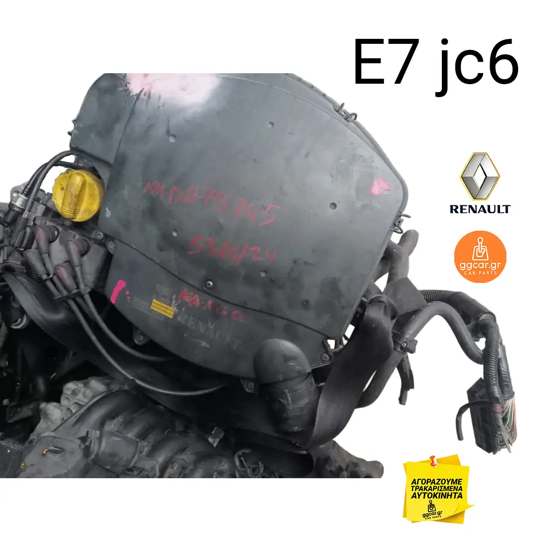 κινητήρας αυτοκινήτου Renault