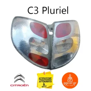 A set of a left and a right car tail lights