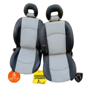 Μπροστινά καθίσματα Peugeot 206