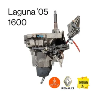 Σασμάν Renault Laguna 1.6 2005